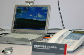 2005年中国国际通信设备技术展 6号馆日立产品秀回顾