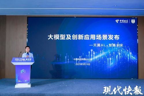 苏州模式赋能技术交易 信息技术咨询服务加速科技成果转移转化