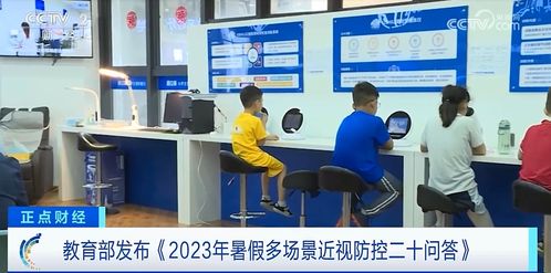 2026年6月视知觉训练器市场洞察 以技术革新引领科学选型新趋势